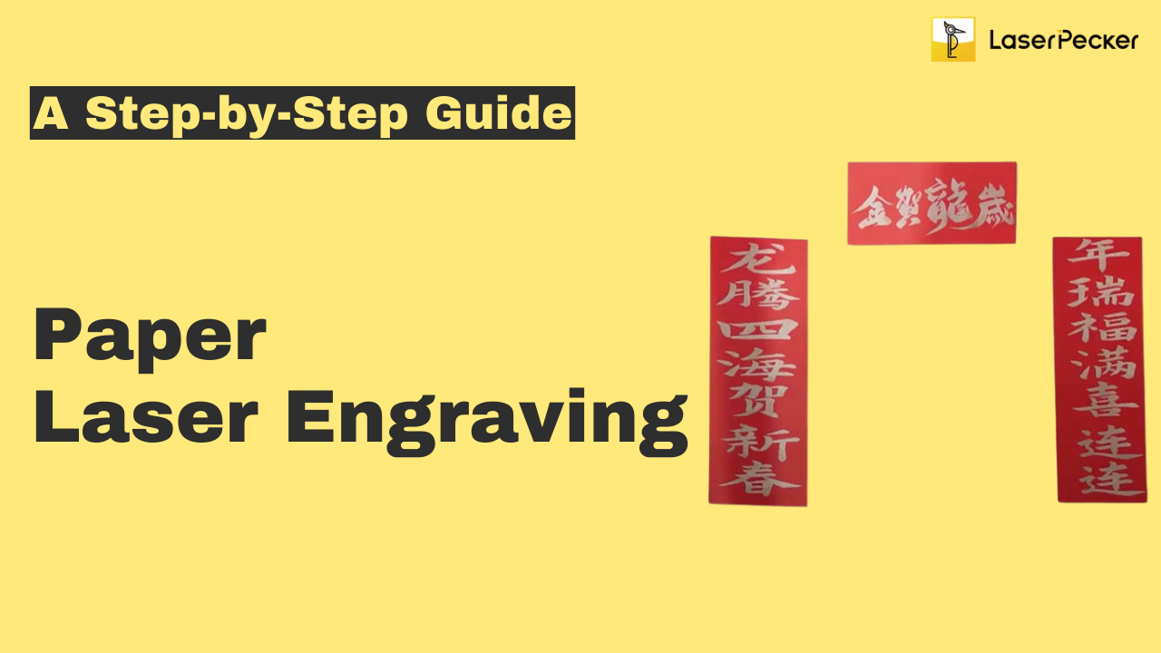 paper laser engraving guide