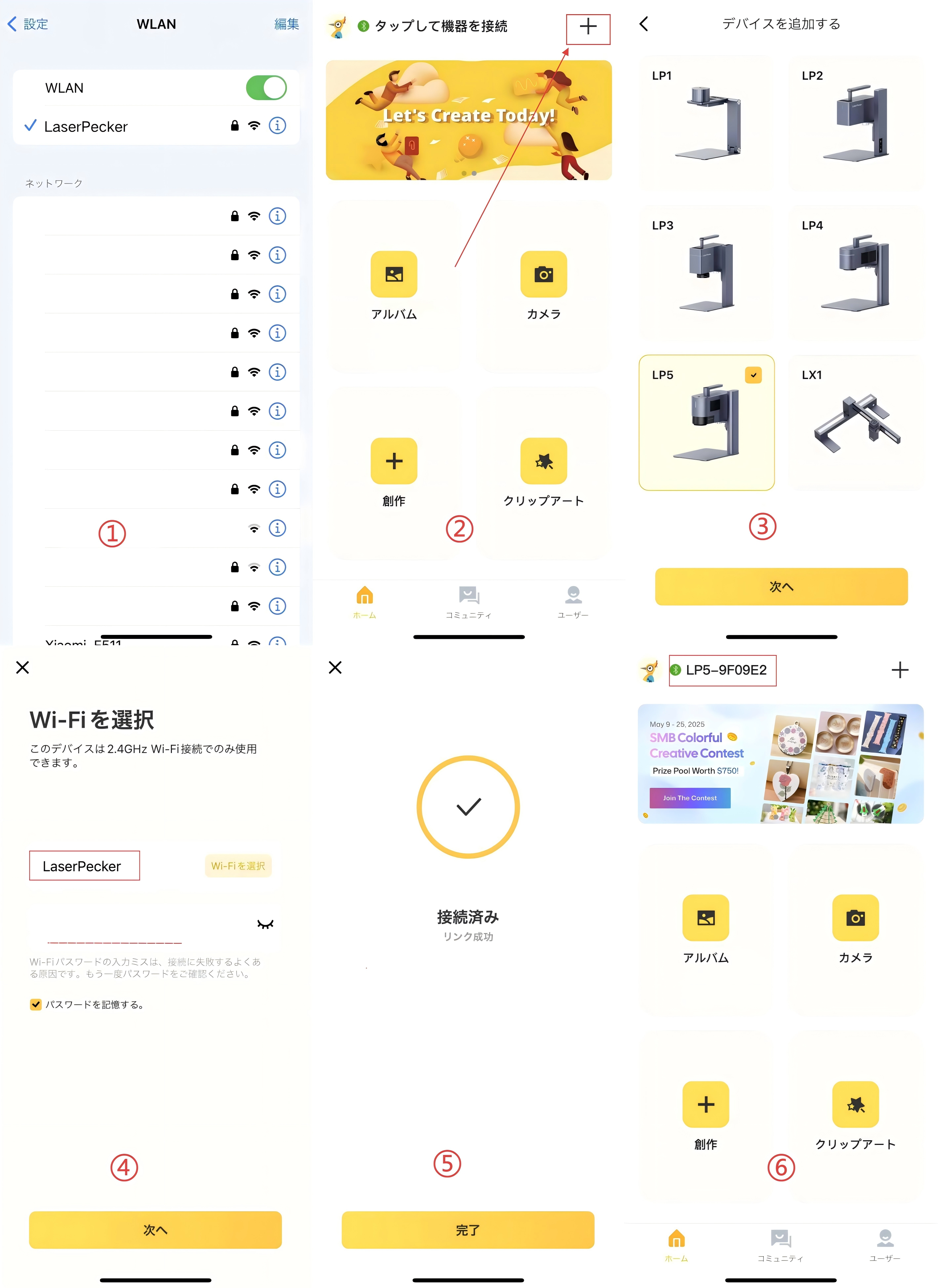 日语WiFi连接.jpg
