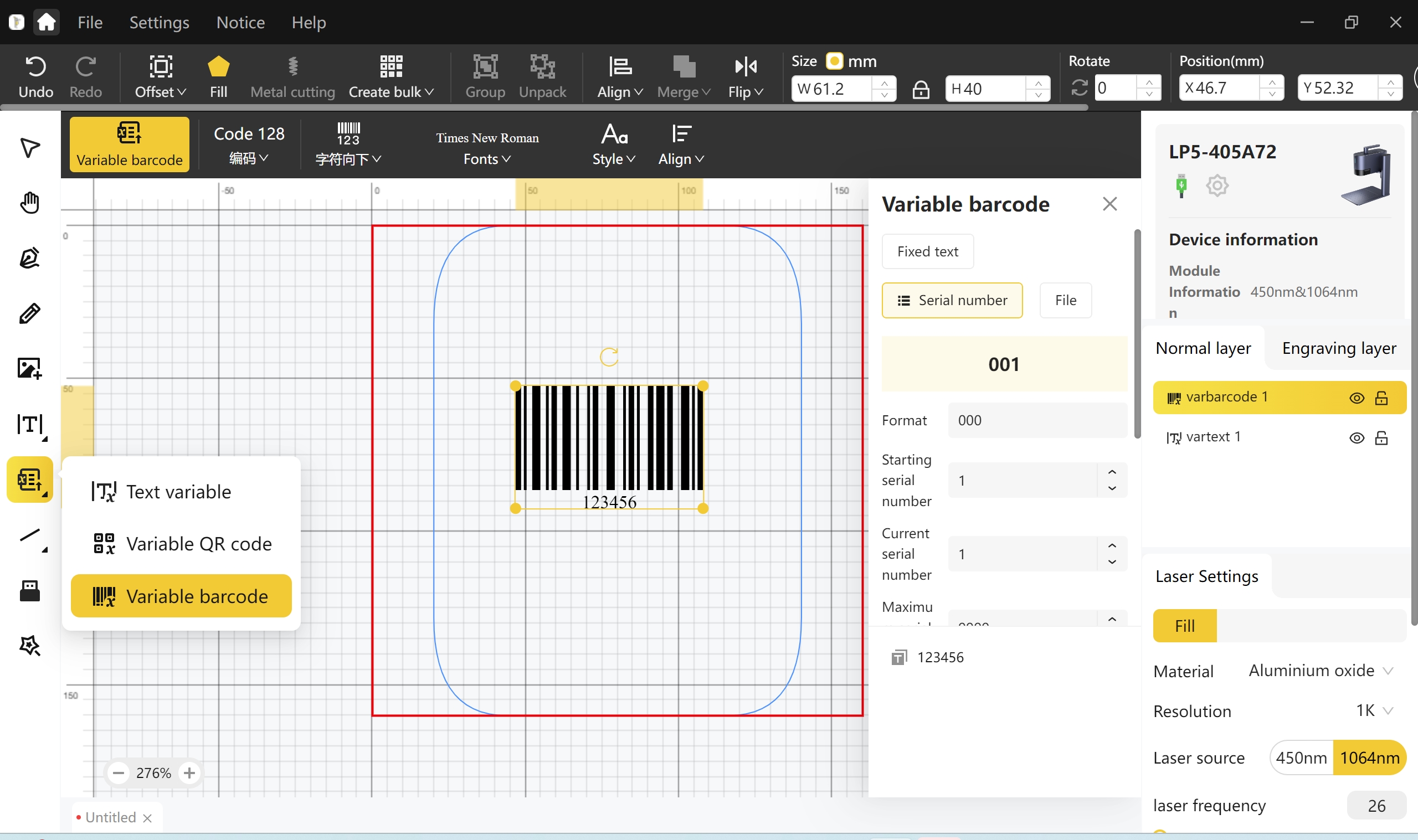 dynamic barcode text format